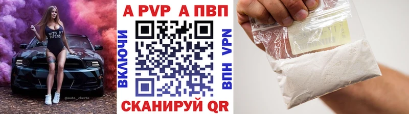 Где найти наркотики Дигора Бошки Шишки  Кокаин  APVP  Меф мяу мяу  АМФ  ссылка на мегу маркетплейс  ГАШИШ 