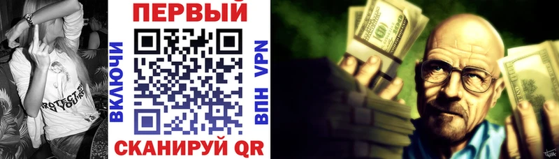 Амфетамин VHQ omg ССЫЛКА Дигора наркотики