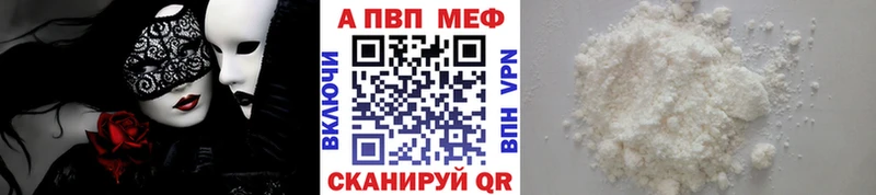 darknet клад  Дигора  А ПВП Соль 