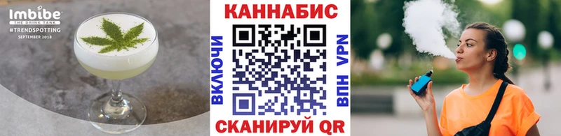 купить закладку  Дигора  Еда ТГК конопля 