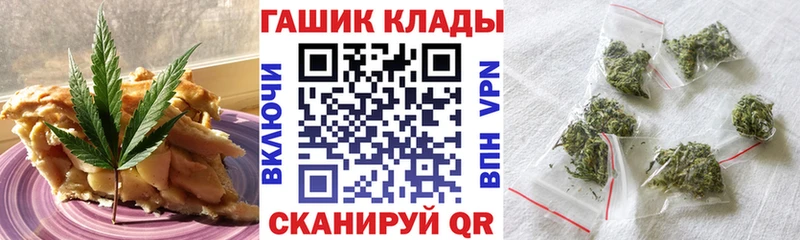 Печенье с ТГК марихуана Дигора