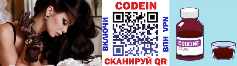 Codein напиток Lean (лин)  купить наркотик  Дигора 