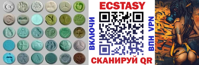 ЭКСТАЗИ 280мг Дигора