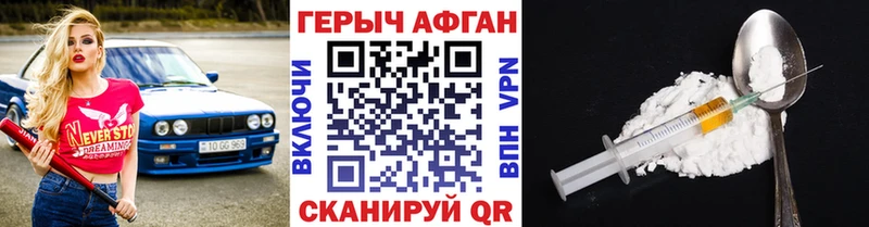 как найти закладки мега сайт Героин герыч Дигора