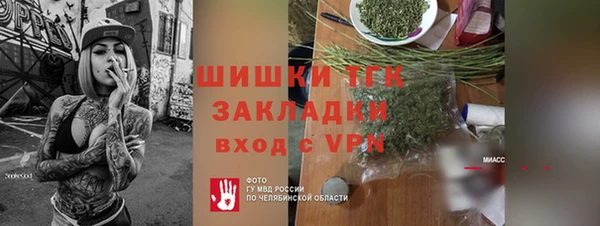 амфетамин Богородицк