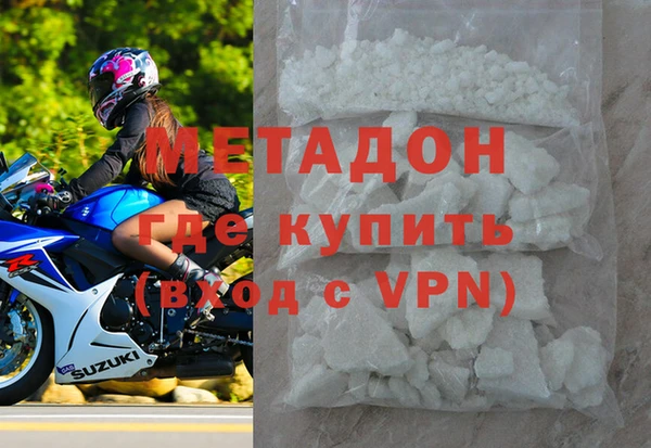 амфетамин Богородицк