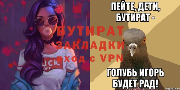 амфетамин Богородицк