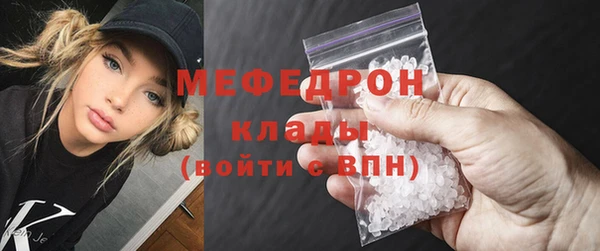 ALPHA-PVP Баксан