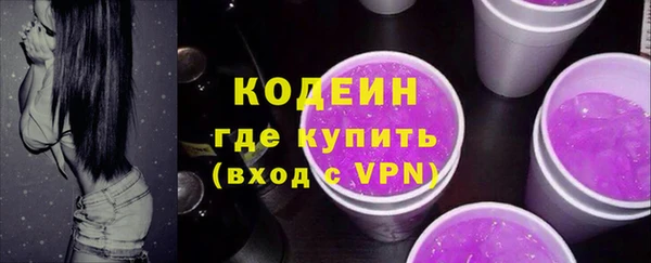 амфетамин Богородицк
