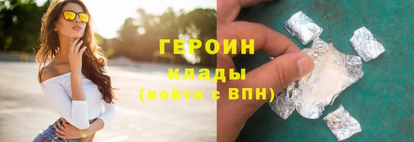 apvp Богородск