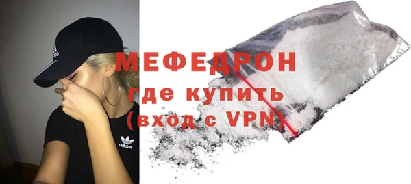 амфетамин Богородицк