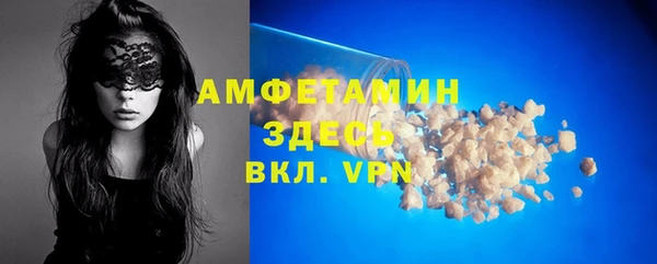 apvp Богородск