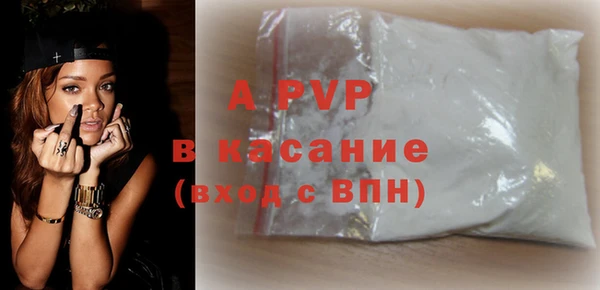 apvp Богородск