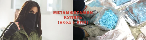 apvp Богородск