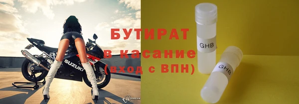 амфетамин Богородицк