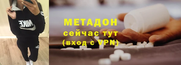 амфетамин Богородицк