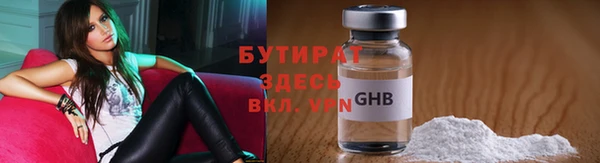 apvp Богородск