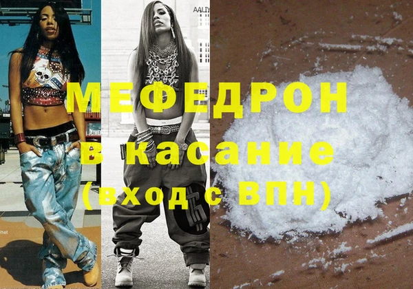 амфетамин Богородицк