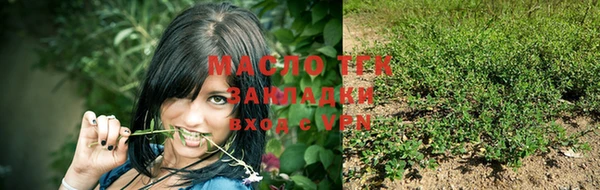 амфетамин Богородицк