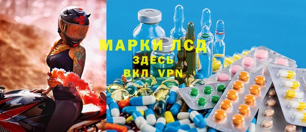 амфетамин Богородицк
