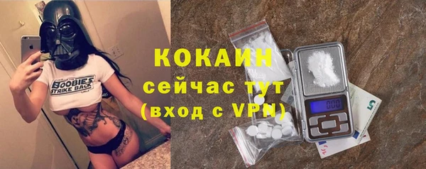 амфетамин Богородицк