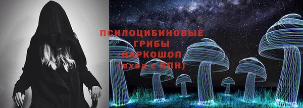 амфетамин Богородицк