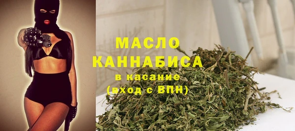 амфетамин Богородицк