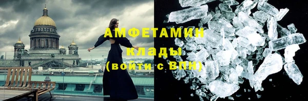 apvp Богородск