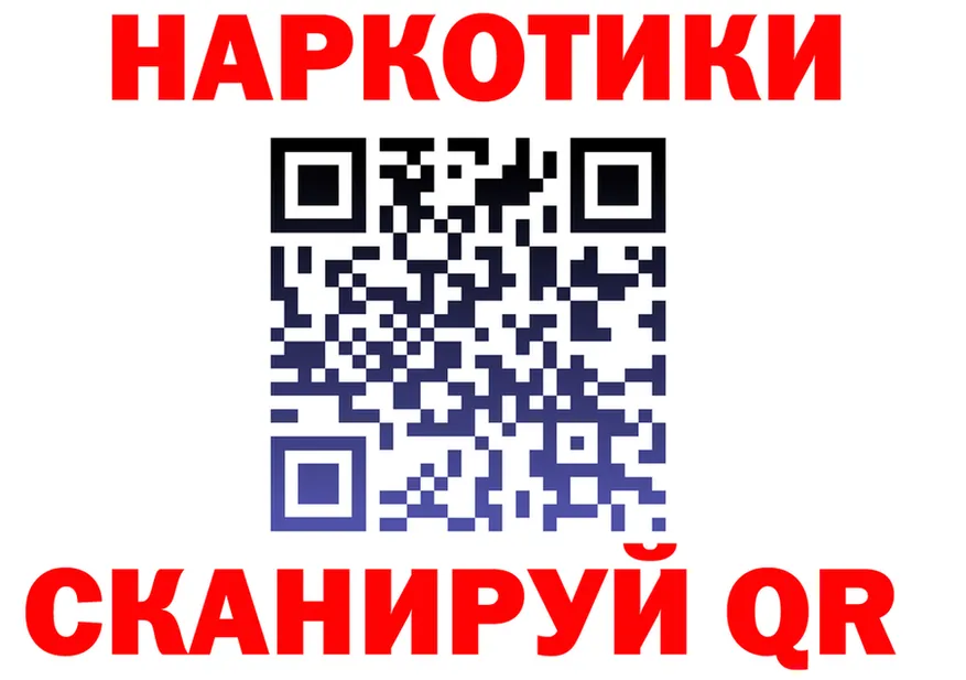 МЕФ VHQ зеркало shop гидра Дигора