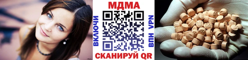 МДМА Molly  Дигора 