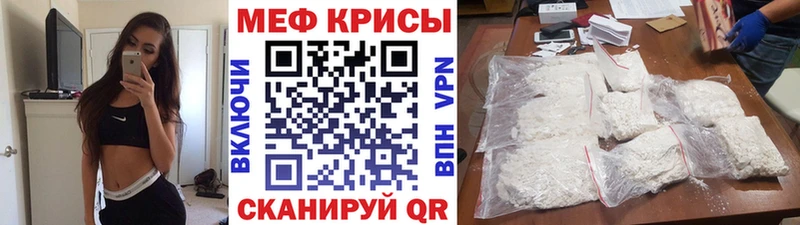 МЕФ  Дигора