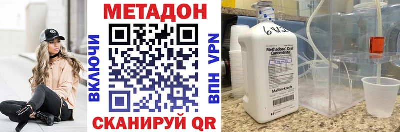 kraken ONION  сколько стоит  Дигора  Метадон белоснежный 
